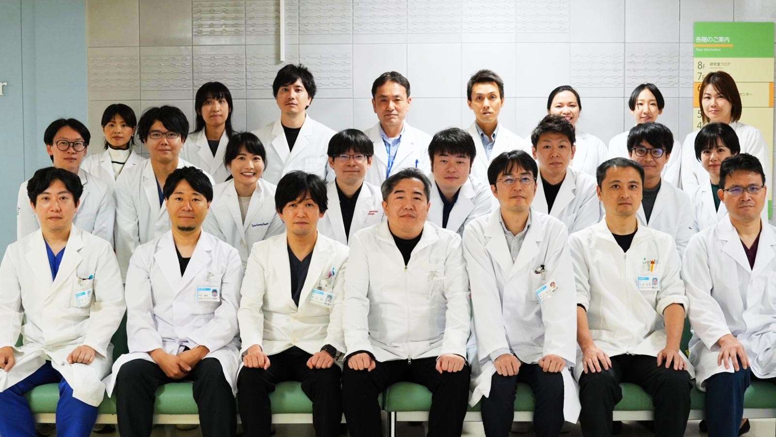 プロジェクトメンバー